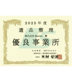 ��i�����A�D�ǎ��Ə��̏ؖ���