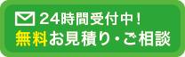 ���������ς�E�����k